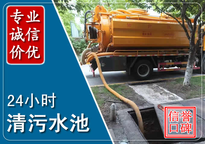 牙叉镇化粪池清掏时人工与自动化哪个更好？清掏时有哪些要求？